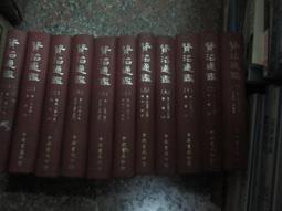 書 資治通鑑(繁體豎排.全20冊) 司馬光 編,胡三省 音注 2018-7 中華書局 歷史價格詳細信息