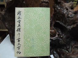 堂本 五斗櫃 歷史價格詳細信息