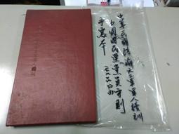 中華民國軍人之友社 建國100年 創社60年 公仔 陸軍服裝,sp06 歷史價格詳細信息