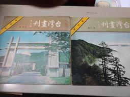 國內版730墨盒 適用 t1600 t2600繪圖儀兼容墨盒含晶片墨水 歷史價格詳細信息