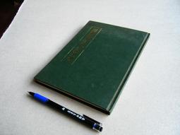 古早舊書 --偵探雜誌 (361至368期合訂本) -- 義士書局經銷 -- 偵探雜誌發行所 52年出版 歷史價格詳細信息