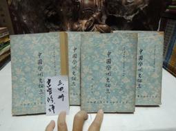 D5238中小號型防水防潮工具箱 儀器設備手提工具箱 安全防護箱 歷史價格詳細信息