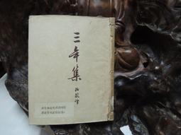 JA067 印度1940年 喬治 1Rupee盧比銀幣 如圖 歷史價格詳細信息