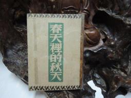 書店裡的影像詩2  2DVD，1部定格書香的影像紀錄 X 40間獨具靈魂的特色書店 X 40位書店主人的生命態度正版全新 歷史價格詳細信息