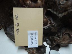 【AE111】AE111螺紋背心上衣 愛爸媽 船錨 印花 彈性 軟棉 無袖 綿T 內衣 汗衫 T恤 90~120 媽咪家 歷史價格詳細信息