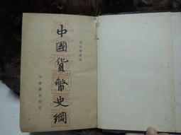 【虎吉】豐盛顯化法則【全球暢銷經典】:偉恩．戴爾的豐盛顯化九大心靈法則/偉恩．戴爾 五車商城 歷史價格詳細信息