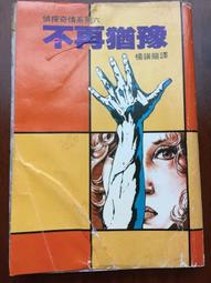 【盛大】愛德華茲中音薩克斯風降e調初學兒  成人初學演奏級 歷史價格詳細信息