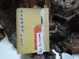 鼎新Tiptop CR報表及 IBM CICS COBOL 程式設計 代工 歷史價格詳細信息