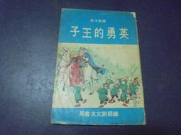 (民國60年1月出生之生日鈔)市面少見90年200元600101~600131全新鈔--面額200元另計+台北可面交 歷史價格詳細信息