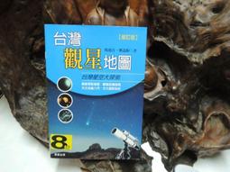 262、政和小平篆書，括通狹和大足寶背四決，異書寶，脫譜，面9451 歷史價格詳細信息