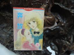 【奔放】全齡貓適用-去骨雞肉糙米配方天然糧3LBS 歷史價格詳細信息