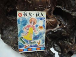 三佑SAYOON直流接觸器MZJ-600D單線圈12V,全新無包裝，2個，130一個 歷史價格詳細信息