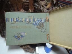 H1067 (日)(原始寫本)台灣畜產調查書 殖產局農務課 昭和10 歷史價格詳細信息