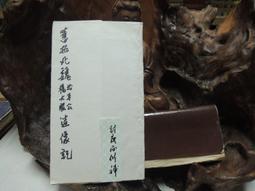 30公分_中國結粽子香包 含運費_祈福好運香包掛飾_包中_選舉客製_端午節禮品_需要預購(此物不能超取)鹿府文創 歷史價格詳細信息