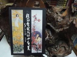 M16 Plus 通話心率智慧手錶 運動手環 心率血氧運動智能手錶 智慧手錶 智能手環 藍牙通話 睡眠監測 心率 歷史價格詳細信息