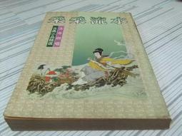 A-3  櫃  ：X-WING PILOT ASTY 星際大戰 STAR WARS 3.75吋 雪地沙漠人物組　天貴 歷史價格詳細信息