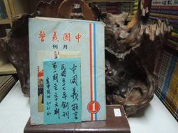2160國表收藏之上海牌1120少見早期樓體標后蓋，不注意以為是581或者611，過渡期產品，手動機械手表，撥針上勁走時 歷史價格詳細信息