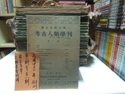 第25期【嘉德四季～掌玩心悅】拍賣圖錄～繁體中文字 歷史價格詳細信息