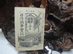 HS117【AV普拉斯】水城りの 今度の＃援は 娘と同い年&hellip; 生ハメ中出し ～一泊二日孕ませ温泉旅行&hellip;黒 歷史價格詳細信息