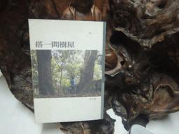 N1201【東京熱】Tokyo Hot | 大輪姦 鬼畜密集折檻極責 平山菜摘(春日部このは) 歷史價格詳細信息