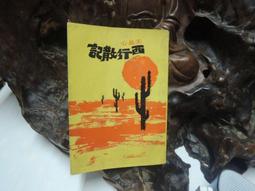 LB015【生機▪貢枸杞►300g】✔最大最甜的貢杞║南棗▪粉光蔘茶▪黃耆茶▪洛神花▪白胡椒粒 歷史價格詳細信息