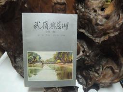 詞曲作家蔡一州創作合輯 東石港的戀歌 豪唱好音樂 CD專輯 二手 B27 歷史價格詳細信息