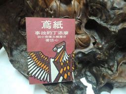 N1039玉墜子❀翡翠玉A貨水潤清新超厚麵包平安扣 厚裝平安扣 項墜 吊墜 掛件【緬甸玉翠軒】首飾品 歷史價格詳細信息