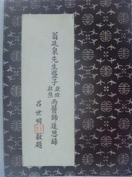 aep-180-09驅動器aep-180-18科普裡 全新質保一年議價 歷史價格詳細信息