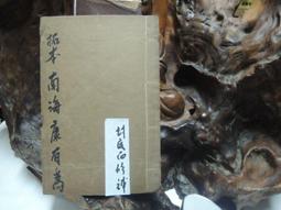 南洋有為雙向流新風機家用商用全熱交換器新風系統送風排風一體機 歷史價格詳細信息