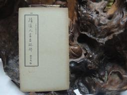 大眾清洗劑化油器清洗劑節氣門油污去除劑電動車三輪車維修清潔劑-緻雅尚品 歷史價格詳細信息