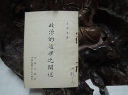 興山縣 大馬力耕地機 小型打田機旋耕機 柴油旋耕打田機 歷史價格詳細信息