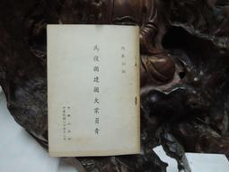 興山縣 大馬力耕地機 小型打田機旋耕機 柴油旋耕打田機 歷史價格詳細信息