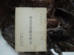 2096國表收藏之稀缺滿盤梅花暗標的梅花鹿牌手動機械手表，撥針上勁走時正常好使，實物拍照，品相看圖自定，專業玩家，只售精 歷史價格詳細信息