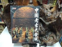 【人類文化】中國節日故事_故事百科 歷史價格詳細信息