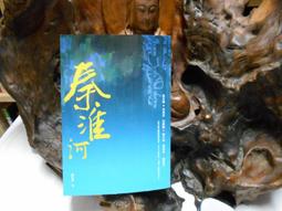 L2283 生財有道談副業 中華日報社 歷史價格詳細信息