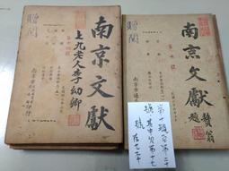 AX892 中華民國 建國七十年 70年紀念銀章 共2盒 盒完整 輕氧化  品項如圖 歷史價格詳細信息