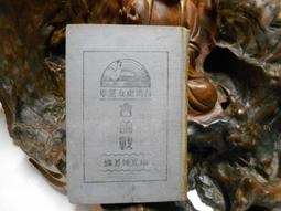 H1930 頂級烏拉圭天然白水晶洞  2.5kg，高17cm，寬19cm，厚度14cm，洞深6cm（紫晶洞 歷史價格詳細信息