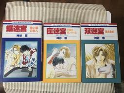 【文茵書房】白話菩提道次地廣論   (布面/精裝大冊)  湛護法師/譯 歷史價格詳細信息