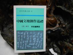 LS2136三旋耳扒 歷史價格詳細信息