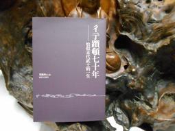 七十年代的地方襪商標48枚，全新未，未使用，稀少品種，長 古玩 老物件 舊藏 -4593 歷史價格詳細信息