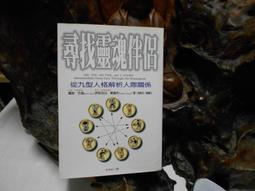 靈魂伴侶卡｜Soul Mate Cards（New Edition）【左西】 歷史價格詳細信息