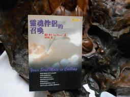 靈魂伴侶卡｜Soul Mate Cards（New Edition）【左西】 歷史價格詳細信息