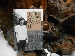 2017青春影展得獎短片精選[DVD] 歷史價格詳細信息