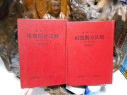本興家安速 蟑螂餌劑 2gx18入(小黑帽)x2組 歷史價格詳細信息