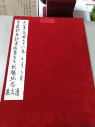 先秦 楚 蟻鼻錢/聞德評級開放錦盒/重2.3克 歷史價格詳細信息