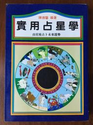 【未來出版】星期天的音樂教室（新版） 歷史價格詳細信息