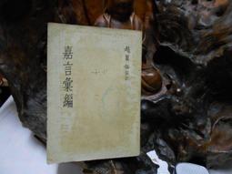 趙鈺琪女韓泳衣綁帶顯瘦露背亮片性感復古歐美人魚鏈條比基尼泳裝 歷史價格詳細信息