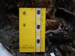 老夫子 水虎傳－復刻經典版（套書） 歷史價格詳細信息
