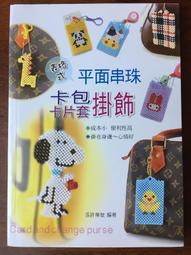 白鷺鷥書院(二手書)文化人類學，科塔克著，2008年1月初版4刷，美商麥格羅希爾出版C 歷史價格詳細信息