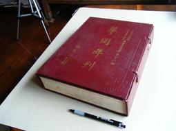 中原文化大年份纏絲老瑪瑙棗核珠單珠直徑12.7對孔25.2標價實價，一物一圖特別 歷史價格詳細信息